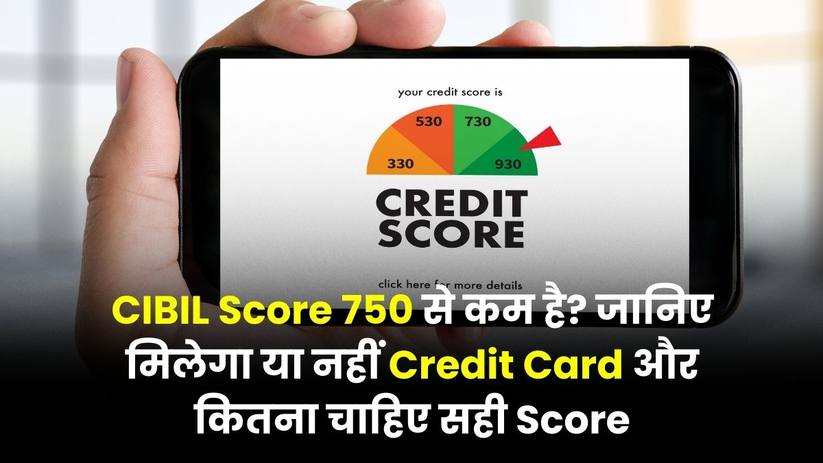 CIBIL Score