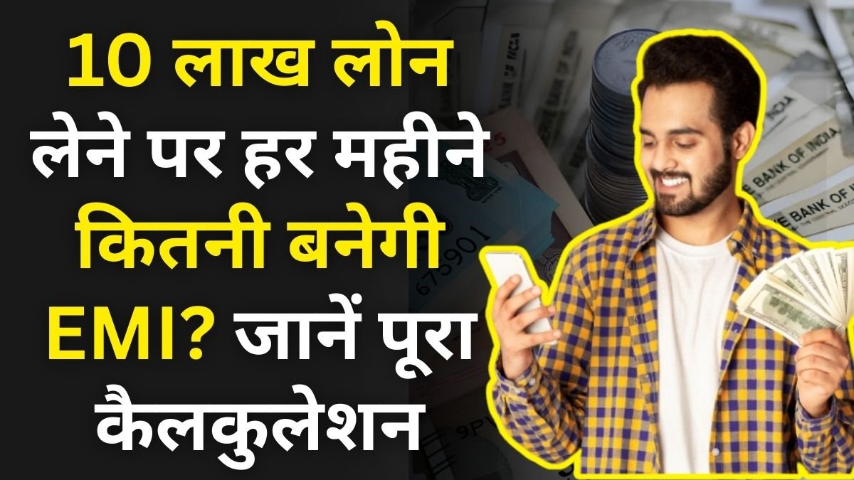 SBI Personal Loan