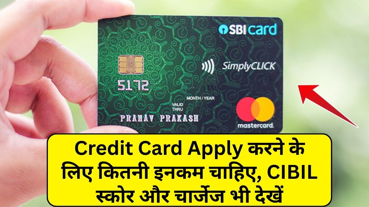 SBI Credit Card